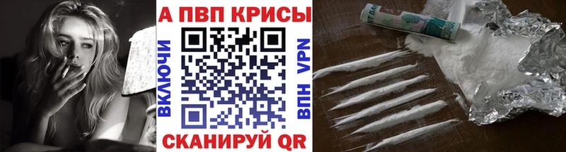 где продают   Заозёрный  дарк нет как зайти  APVP Соль 