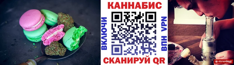 где можно купить наркотик  Заозёрный  Печенье с ТГК марихуана 