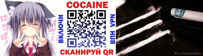 Cocaine Эквадор  Заозёрный 