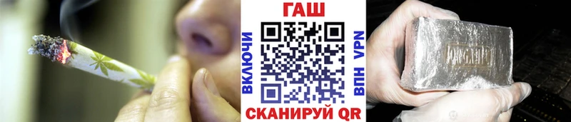 Гашиш убойный Заозёрный