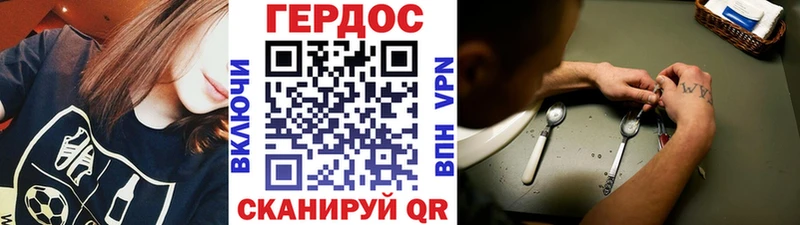 что такое Заозёрный ГЕРОИН Афган