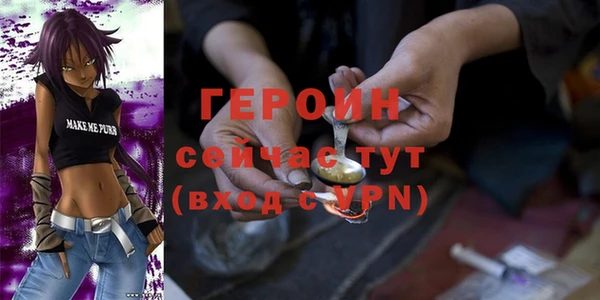 бутик Щучье