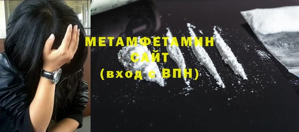 бутик Щучье