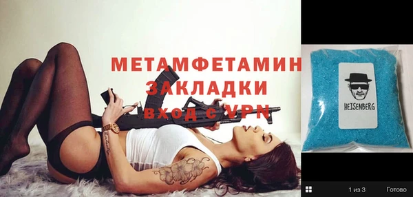 бутик Щучье
