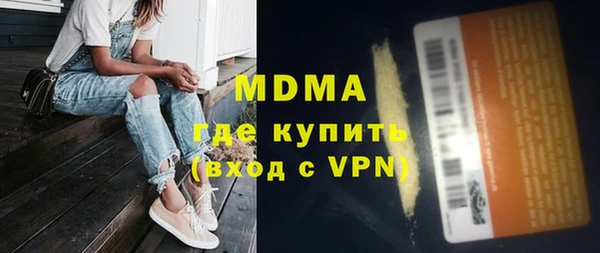 MDMA Premium VHQ Волосово