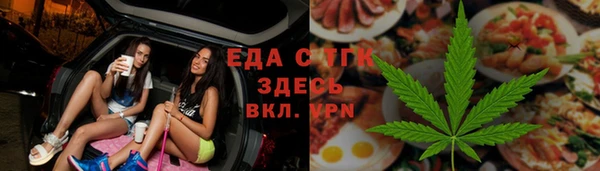 бутик Щучье