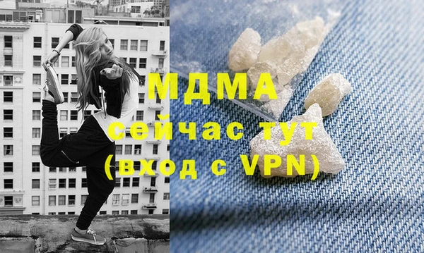 mdpv Пыть-Ях