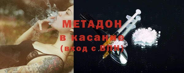 бутик Щучье