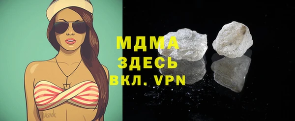 mdpv Пыть-Ях