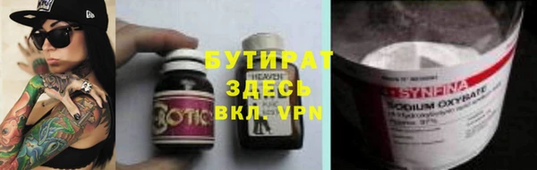 а пвп мука Щигры