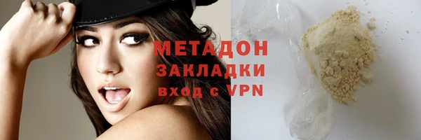 синтетический гашиш Пыталово