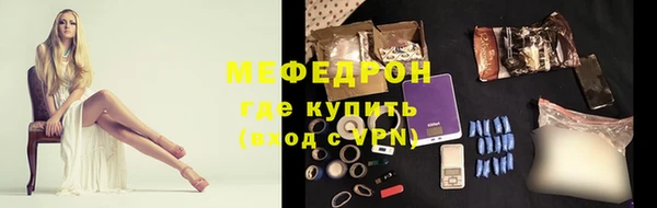 бутик Щучье