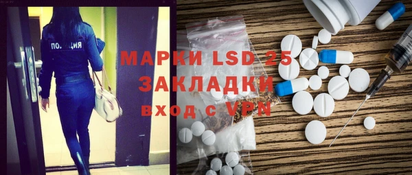 синтетический гашиш Пыталово