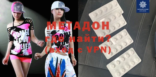 синтетический гашиш Пыталово