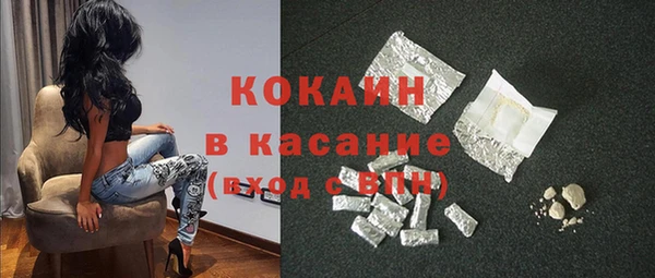 бутик Щучье