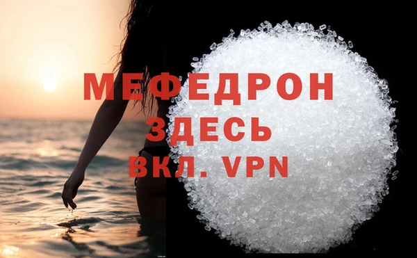 бутик Щучье