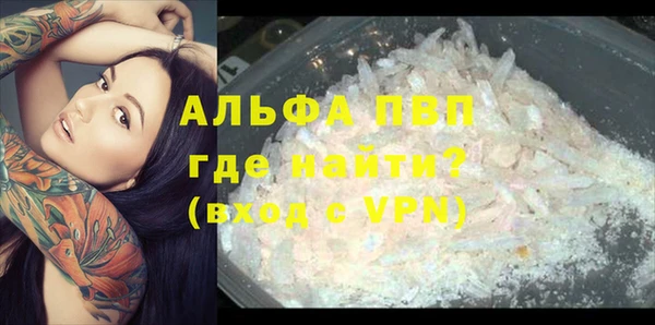 бутик Щучье