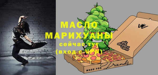 бутик Щучье