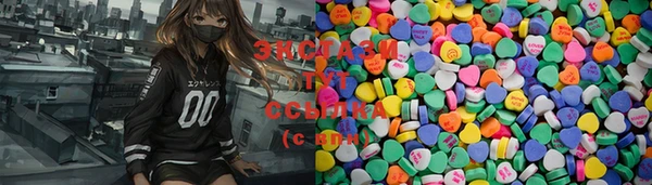 синтетический гашиш Пыталово