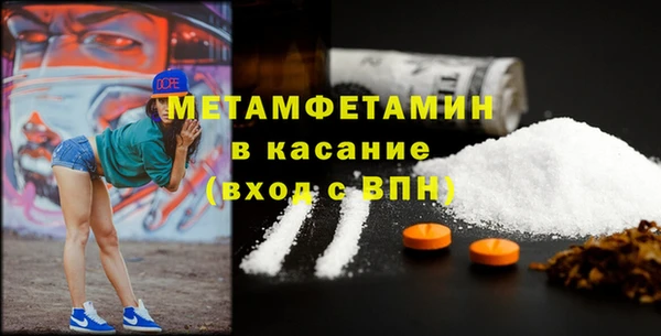 mdpv Пыть-Ях