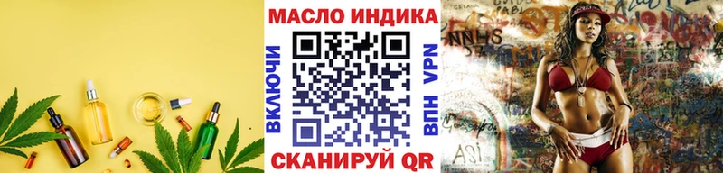 ТГК Wax  omg tor  Заозёрный 